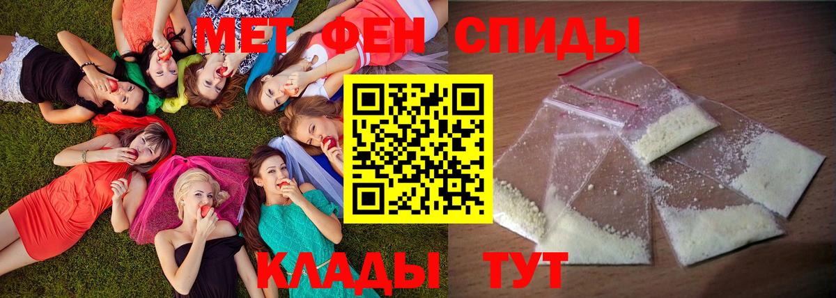АМФ VHQ Горно-Алтайск