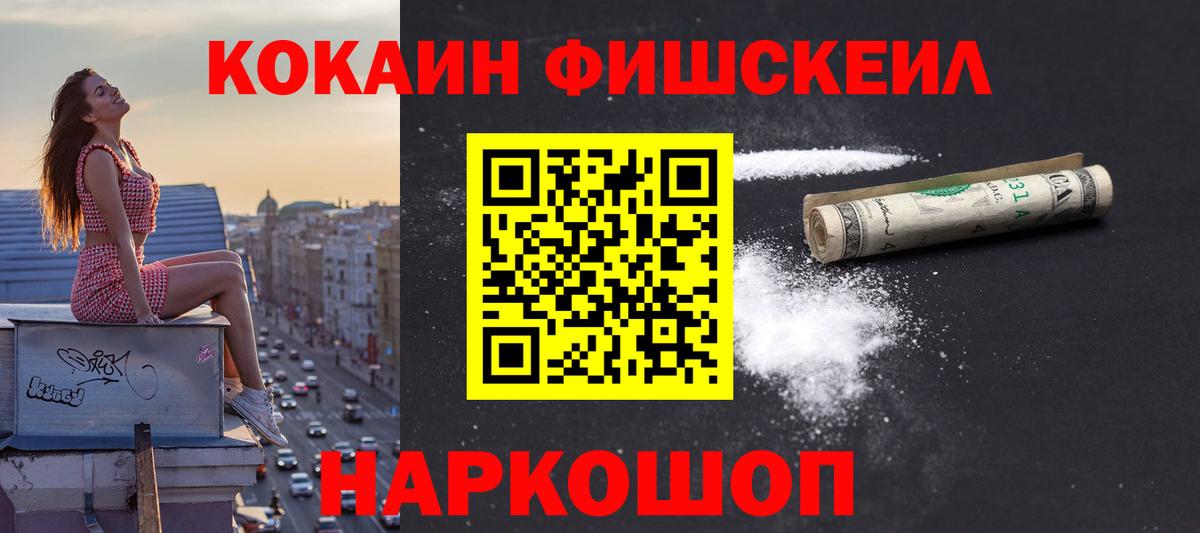 КОКАИН 99%  Кокаин Боливия  Вход с VPN  Горно-Алтайск 