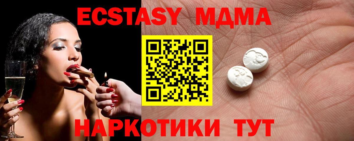 ЭКСТАЗИ Дубай  Вход с VPN  цены наркотик  Горно-Алтайск 