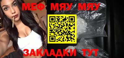 круглые Гатчина