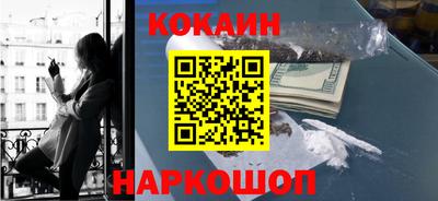 кокаин премиум Гагарин