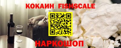 кокаин премиум Гагарин