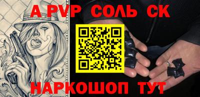 кокаин премиум Гагарин