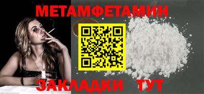 кокаин премиум Гагарин