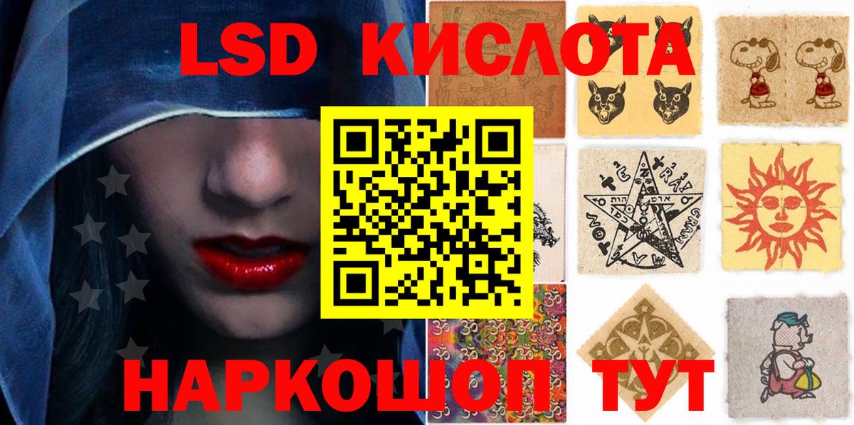 Марки NBOMe 1500мкг  Вход с VPN  Горно-Алтайск 