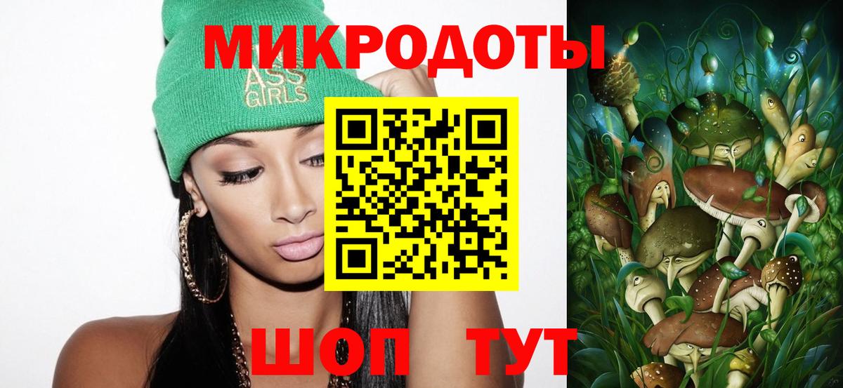 Горно-Алтайск  Галлюциногенные грибы ЛСД  Вход с VPN  Псилоцибиновые грибы MAGIC MUSHROOMS 