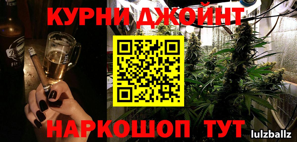 Канабис ГИДРОПОН Горно-Алтайск