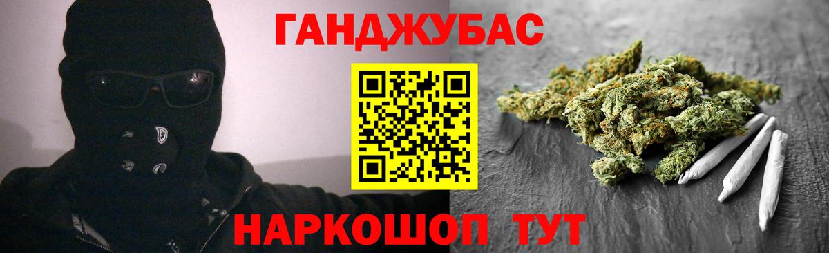 Горно-Алтайск  Бошки Шишки марихуана  Вход с VPN  МАРИХУАНА White Widow 